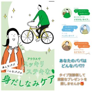 ▶anon2　6gatsugou